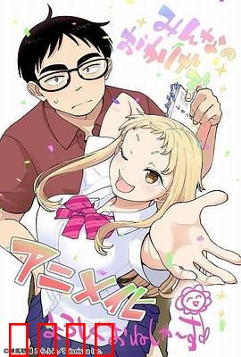 草莓哀歌～缺根筋的活泼妹妹与无法释怀的哥哥～：兄妹的羁绊