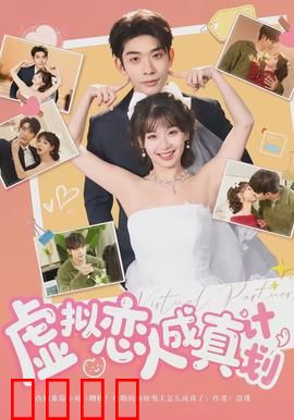 虚拟恋人成真计划：AI女友觉醒