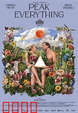 末日爱情：绝境中的生死相依