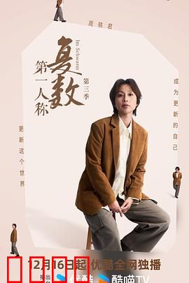 思想风暴：思维的囚笼