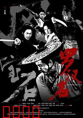 风云宝石Ⅰ：宿命对决