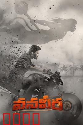 末裔骑士：血脉重燃