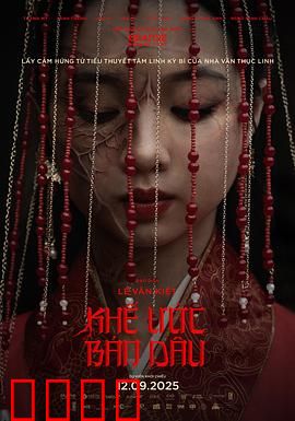 契约新娘：假戏真做的豪门虐恋