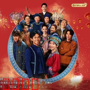 阿桂的村晚：欢笑背后