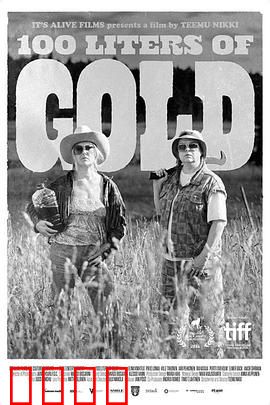 100升沙赫啤酒：荒诞寻酒之旅