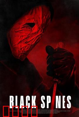 他在看着你：心魔作祟