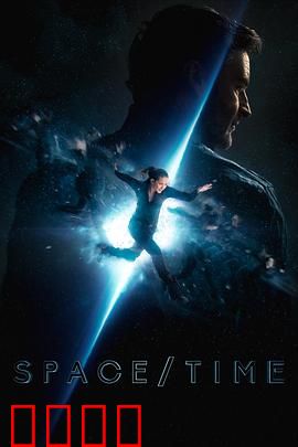 时空穿越：逆转未来