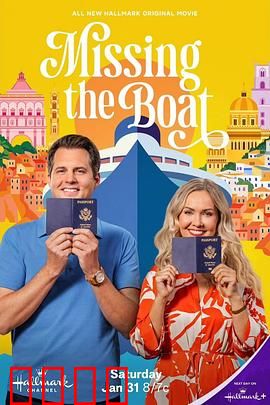 误船情缘：命运的重逢