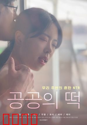 人人都能上的年糕：甜蜜追梦路