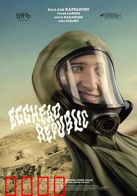 蛋头共和国：智能危机