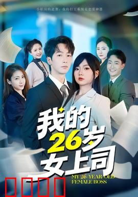 逆袭风暴：从外卖小哥到CEO