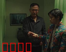 鱼刺：亲情救赎