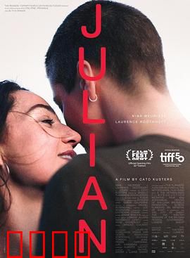 朱莉安：暗夜觉醒