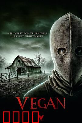 素食者：暗夜觉醒