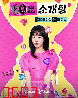 恋爱倒数1小时：分手前的最深情告白