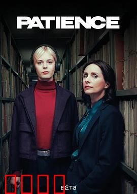 《奇探佩辛丝：智破连环案