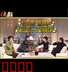 星空下的傾情：宇宙中的浪漫誓言