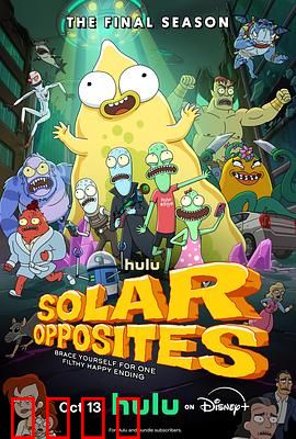 外星也难民第六季：超能力大乱斗