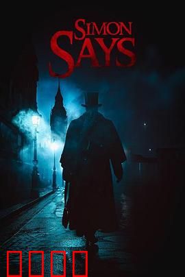 西蒙杀令：复仇的基因