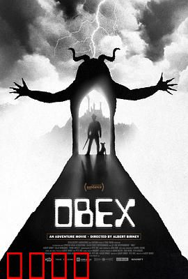 界障：穿越之桥