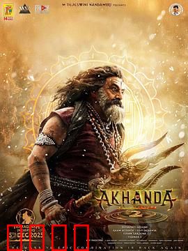 阿坎达2：王国之战