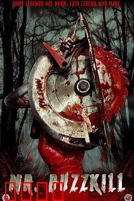 扫兴先生：一个扫兴鬼的离奇人生