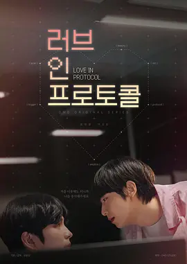 爱在礼仪中：优雅之下的禁忌之恋