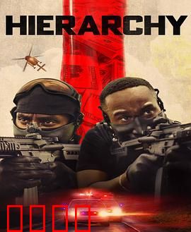 统治：揭露真相