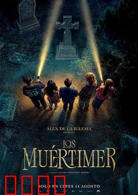 测温计：致命读数