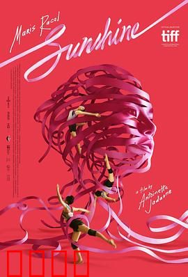 阳光：灿烂的青春