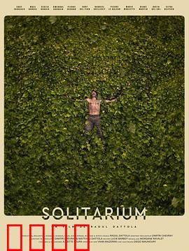 孤独症候群：社交恐惧者的内心世界