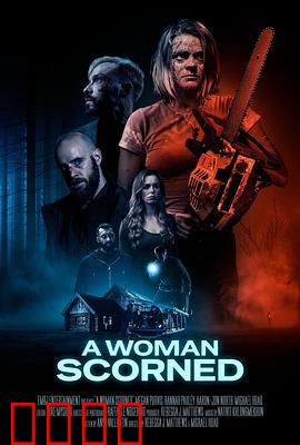 被轻视的女人：逆袭反击