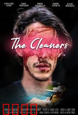 清洁工：现场玄机