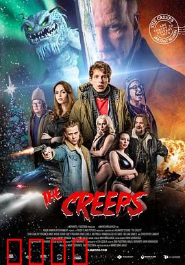 邪魔度假村：死亡假期