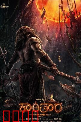 神秘森林传说：森林诅咒