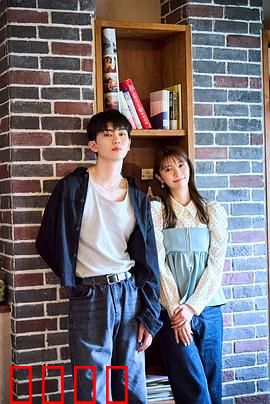 恋友～恋人未满刚刚好～：恋爱预备期