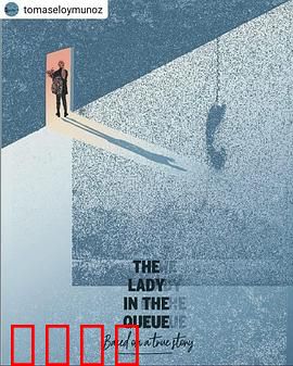 排队的女人：生命攸关的等待