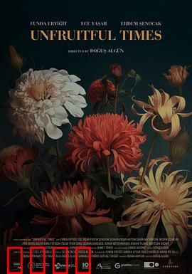 季节已逝：时光流转的哀歌