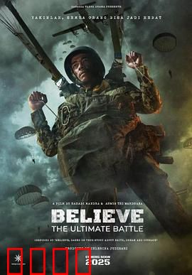 信仰：信念的力量