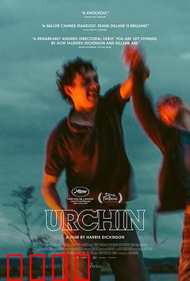 街头顽童：逆袭之战