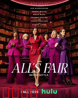 诉讼女王：逆袭复仇