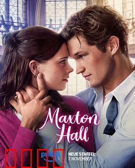 贵族高中：逆袭真相