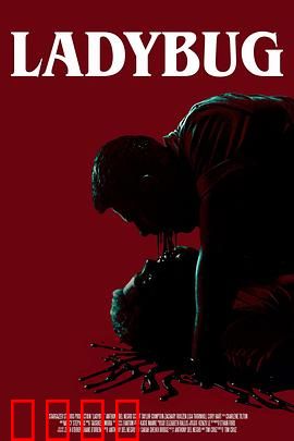 艳鬼红瓢：午夜索命