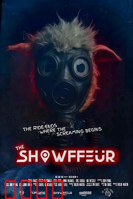 肖菲勒：琴弦上的救赎