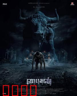 野牛：荒野复仇