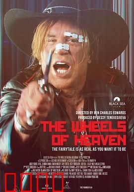 天堂之轮：铁路纪元