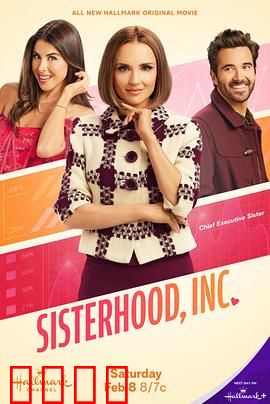 姐妹董事会：权力与姐妹情