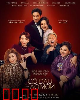 豪门新娘：逆袭豪门