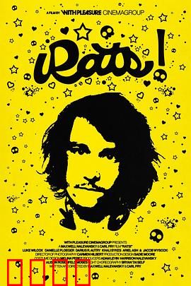 魑魅魍魉2024：国风恐怖巅峰