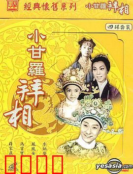 小甘罗拜相：12岁天才的逆袭